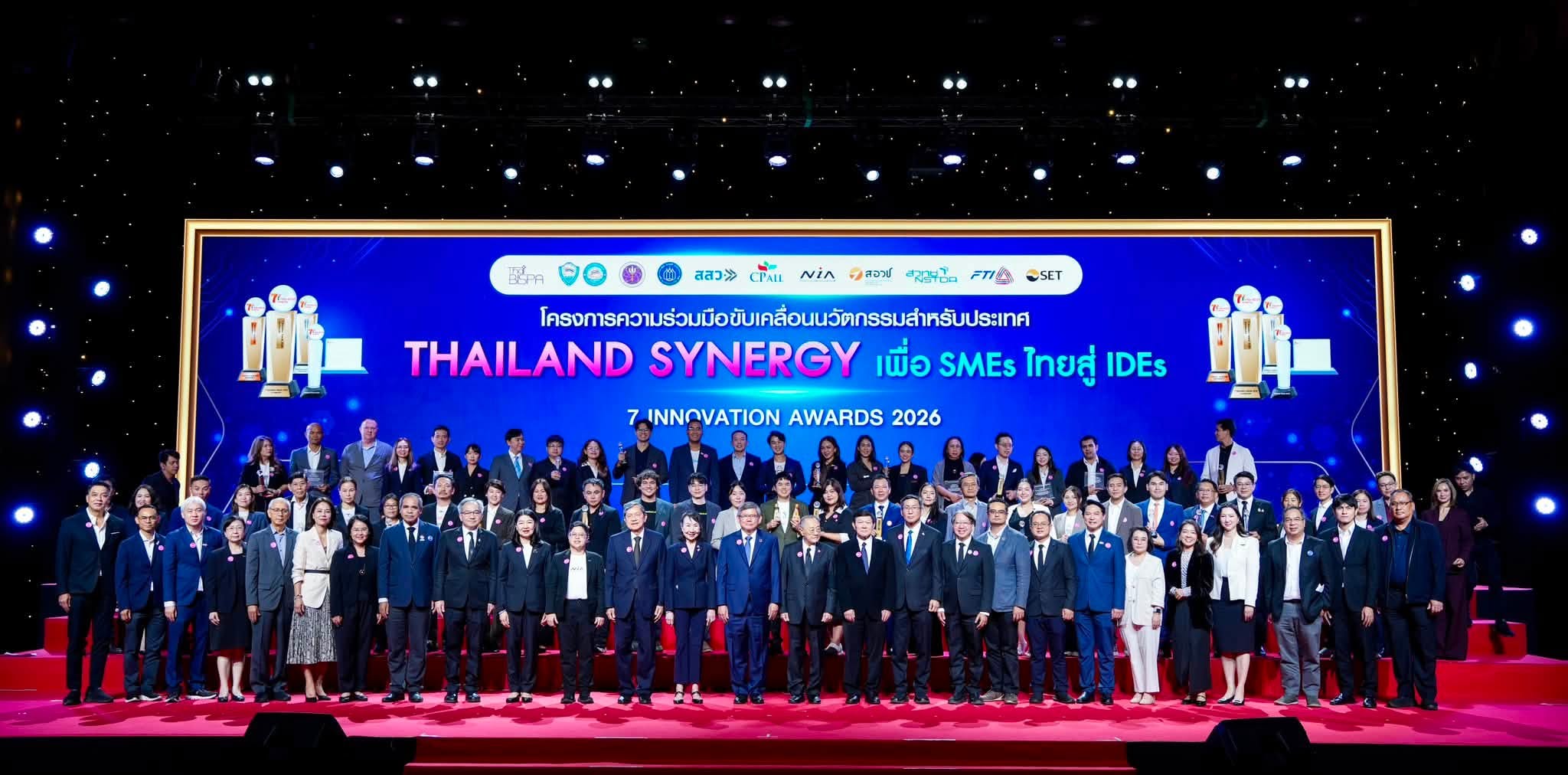 7 Innovation Awards 2026-1.jpg